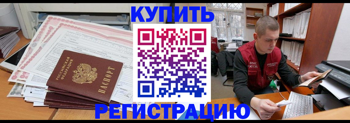 форма 3 в Астраханской области